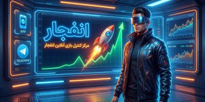 چطور یک سایت انفجار بدون فیلتر در سال 2025 پیدا کنیم؟