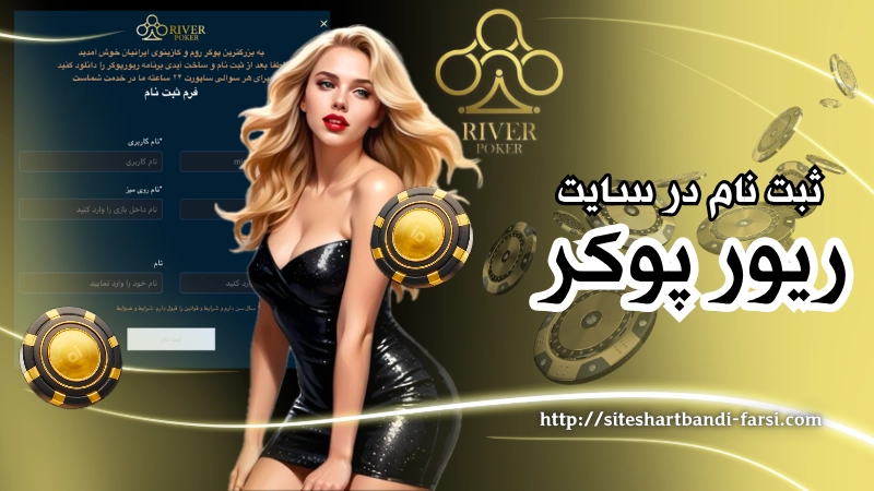 چگونه در این سایت ثبت نام کنیم؟